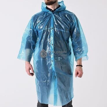 личный кабинет атоми кыргызстан: Дождевик. Спешим — 11