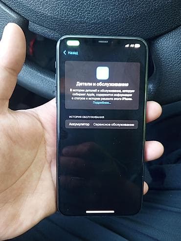 macbook pro: IPhone 11 Pro Max, Б/у, 256 ГБ, Space Gray, 74 % — 6