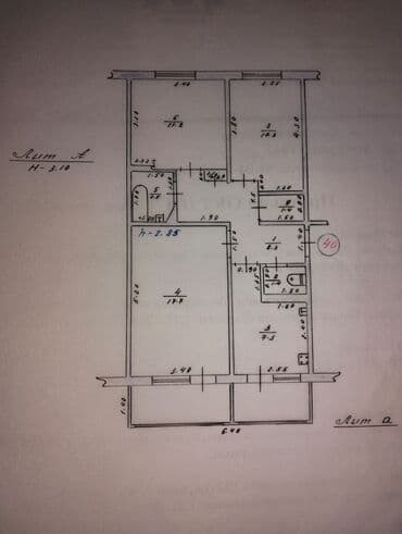 сдаю квартиру в 6 микрорайоне: 3 комнаты, 60 м², 105 серия, 5 этаж, Старый ремонт — 9