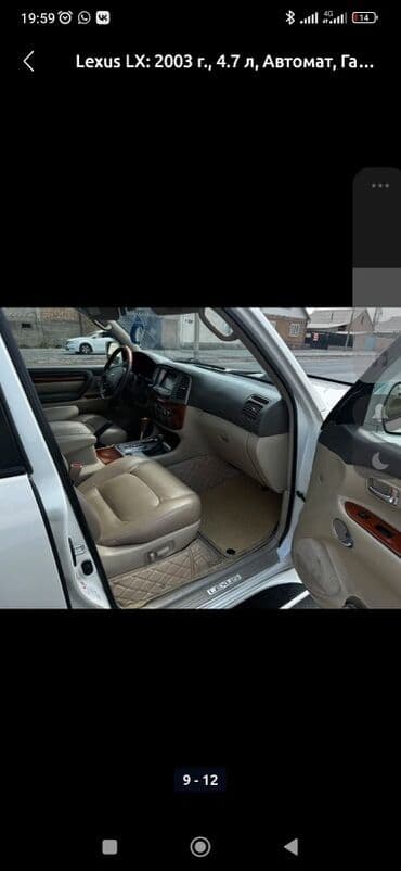 домкрат для джипа: Lexus LX: 2003 г., 4.7 л, Автомат, Бензин, Внедорожник — 9