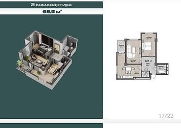 11: 2 комнаты, 69 м², Элитка, 10 этаж, Готовая ПСО (под самоотделку) — 3
