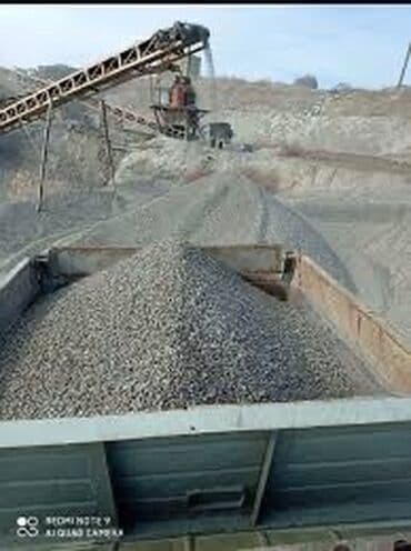 купить суперфосфат 50 кг: Щебень — 1