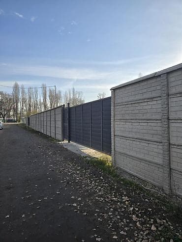 5 соток, Для строительства, Красная книга, Договор купли-продажи