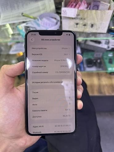 smart display: IPhone 11 Pro - Память: 64 ГБ (доступно ~46,38 ГБ) - Модель: iPhone — 3