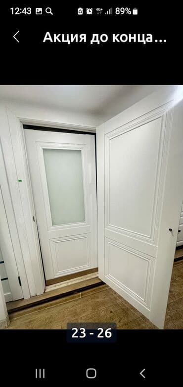 деревянные двери цена бишкек: Двери. Россия.Межкомнатные двери оптом и в розницу. Цена ниже — 12