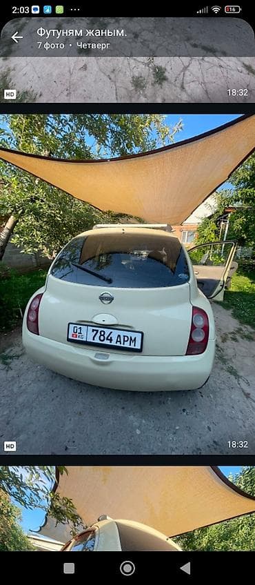 Автозапчасти: Сел и поехал — 4