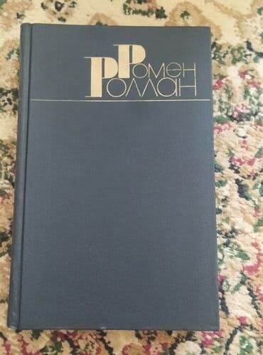 secom книги: Книги разные, в отличном состоянии, сборники продаются вместе. Цена — 11