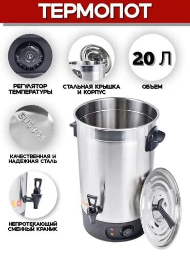 самовар тульский: Самовар, Новый, Бесплатная доставка — 1