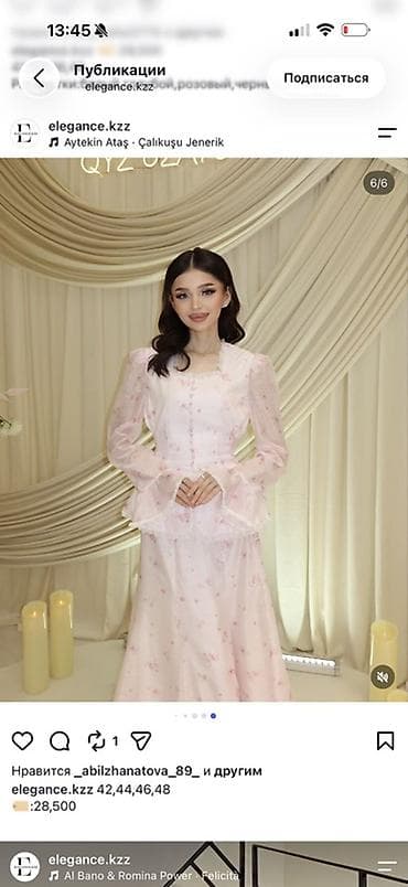tsunami pink: Покупала за 5500 продаю за 4000 одевала только один раз Размер — 2