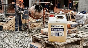 Пластификатор «СТРОЙХИМ» для бетона и растворов, канистра 10 л. -