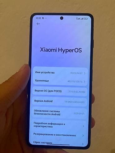 сколько стоит iphone 7 бу: Poco F4 GT, 128 ГБ — 2