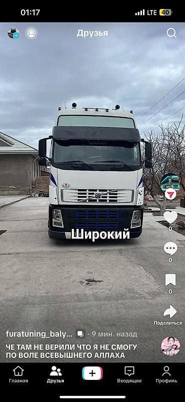 е34 1995: Комплект Volvo, 2018 г., Новый, Бесплатная доставка, Платная доставка, Самовывоз — 9