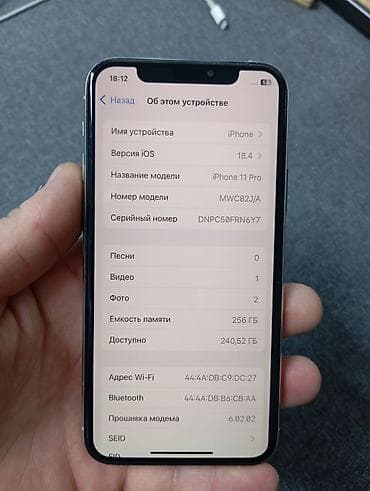 iphone mini: IPhone 11 Pro, Б/у, 256 ГБ, Белый, Кабель, 83 % — 7