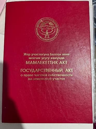 для книги: Сейф-книга, тайник — 1