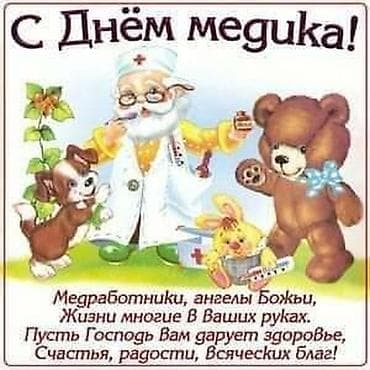 моно инжектор: Медицинские услуги: уколы внутривенно, внутримышечно на — 1
