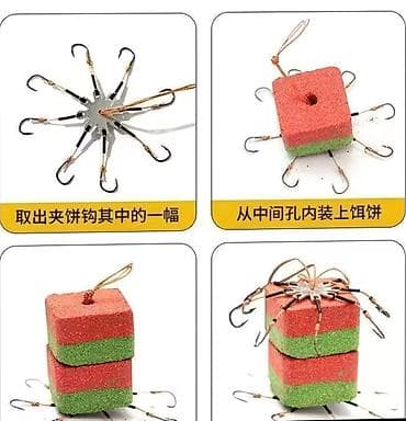 Оснастка для донной ловли «соска/убийца карася» с прикормочным — 2