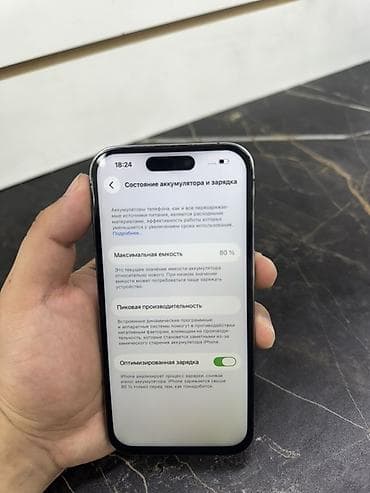 десятый iphone: IPhone 14 Pro, Б/у, 256 ГБ, Deep Purple, 80 % — 4