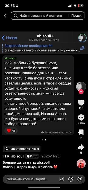 готовые лекала: SMM-специалист — 1