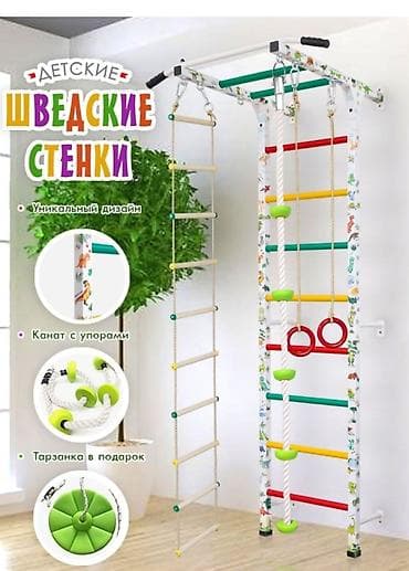 дракон: 🔥 Детская шведская стенка «Дракончик» — энергия ребёнка в правильное — 1