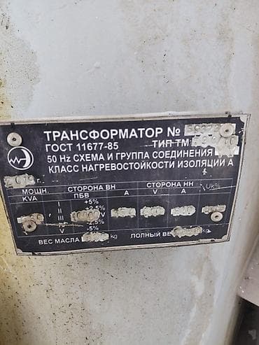 Трансформаторы и комплектующие: ТМ трансформаторы, Для понижения, Масляные — 2