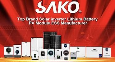 SAKO — решения для солнечной энергетики и хранения энергии - Линейка at lalafo.kg SAKO — решения для солнечной энергетики и хранения энергии - Линейка
