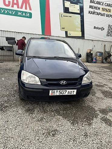 11 00r20: Hyundai Getz: 2003 г., 1.4 л, Автомат, Бензин, Хэтчбэк — 2