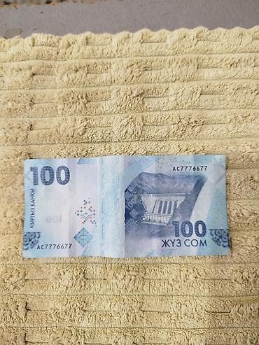 часы купить: Коллекция банкнот Кыргызстана (сом): - Номиналы: 10 сом (2 шт. — 8