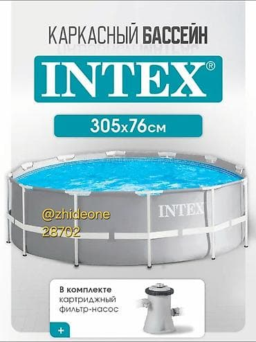 Каркасный бассейн Intex Prism Frame 26702NP, 305×76 см - Объём: 4485