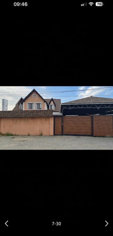 продаю дом нижный аларча: 300 м², 6 комнат, Утепленный, Теплый пол, Бронированные двери — 1