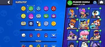 макс: Игровой аккаунт Brawl Stars Основные характеристики: - Трофеи: 62 133 — 2