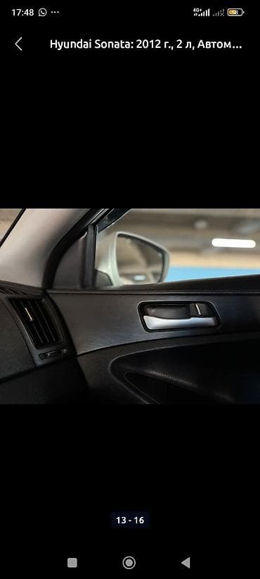 Hyundai Sonata: 2012 г., 2 л, Автомат, Седан — 4
