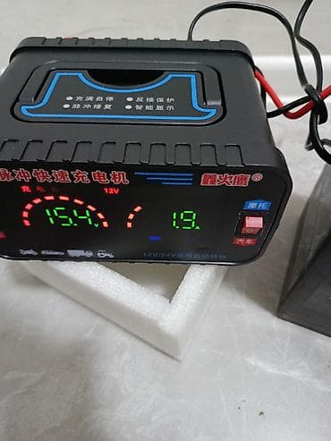 Көмүр: Чачыраткыч Өзү алып кетүү — 9