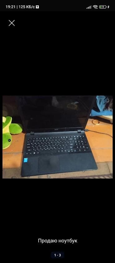 варианты обмен: СРОЧНО 55ОО — 2