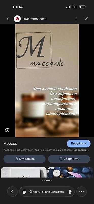 Массаж: Массаж | Лимфодренажный массаж — 10