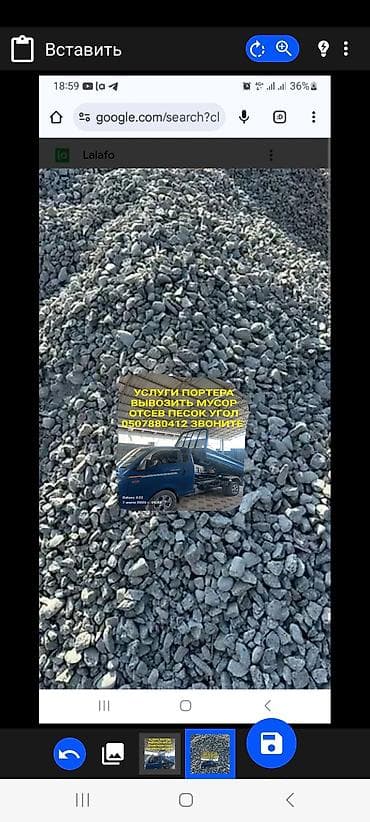 Заказать Хендай портер, Доставка щебня, угля, песка, чернозема, отсев, C грузчиком