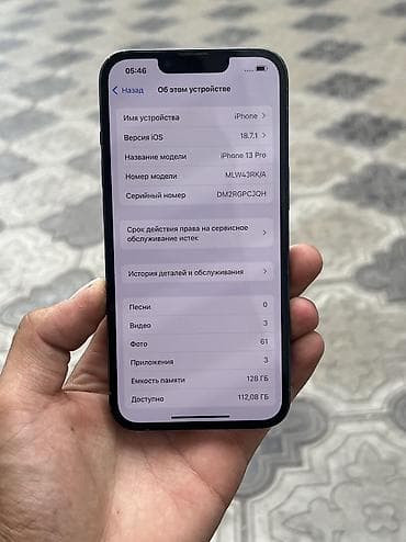 IPhone 13 Pro, Колдонулган, 128 ГБ, Blue Titanium, 100 % — 4