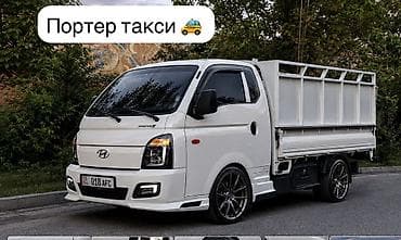 портир ош: Заказать Хендай портер, Перевозка мебели, C грузчиком — 1