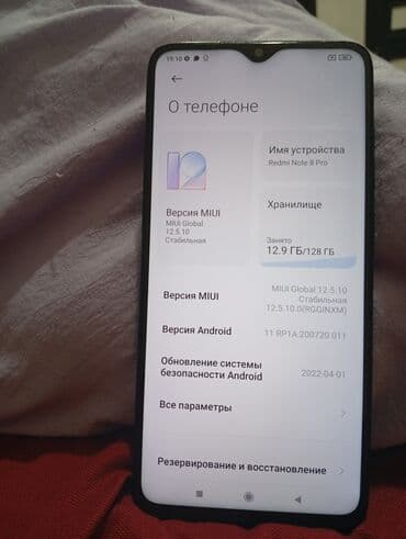 huawei matepad 11.5 бишкек: Redmi, Redmi 8 Pro, Колдонулган, 128 ГБ, түсү - Жашыл, 2 SIM — 2