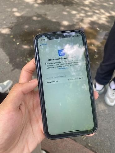 ipod touch: IPhone Xr, 128 ГБ, Белый, Чехол — 3