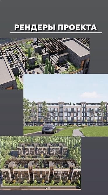 ищу квартиру 2комнатный: 2 комнаты, 96 м² — 5