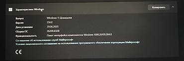7700 xt: Для учебы, Б/у, Intel Core i5 — 6