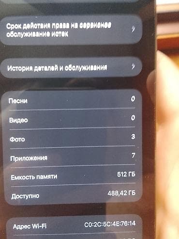 iphon 8 plus: IPhone 13 Pro Max, Б/у, 512 ГБ, Black Titanium, 79 % — 7