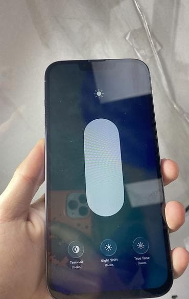 intel core: IPhone 13 Pro Max, Жаңы, 256 ГБ, Natural Titanium, 79 % — 3