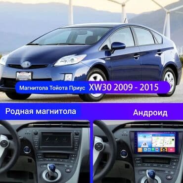 Новый, Нестандартный, 9 ", Android (встроенная ОС), 2 ГБ ОЗУ, 32 Гб ПЗУ