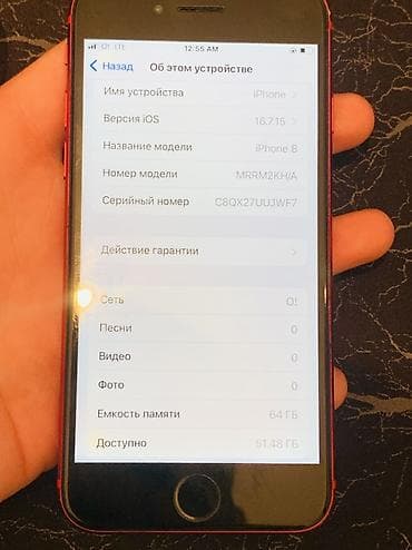 вйфон 8: IPhone 8, Б/у, 64 ГБ, Красный, Чехол, 100 % — 5