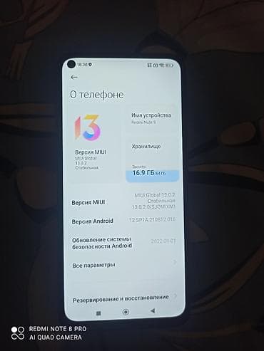 ми 8 т: Redmi, Redmi Note 9, Б/у, 64 ГБ, цвет - Серый — 2