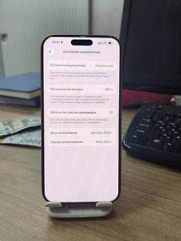 iphone 16 max: IPhone 17 Pro Max, Б/у, 256 ГБ, Оранжевый, Чехол, 100 % — 4