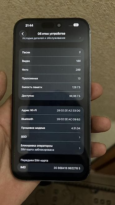 iphone 13 max pro: IPhone 14 Pro Max, Б/у, 128 ГБ, Deep Purple, 85 % — 5