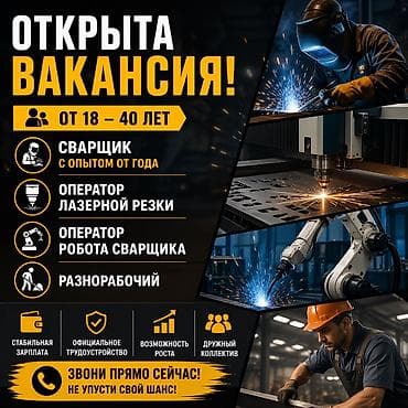 работа во вьетнаме: Требуется Сварщик на производство, Оплата: Ежемесячно, 1-2 года опыта — 1
