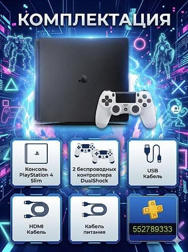 ps3 rebug: Sony 4 новые-б/у-Прошитые-Ремонт консолей-ноутов -компов. Интернет не — 7
